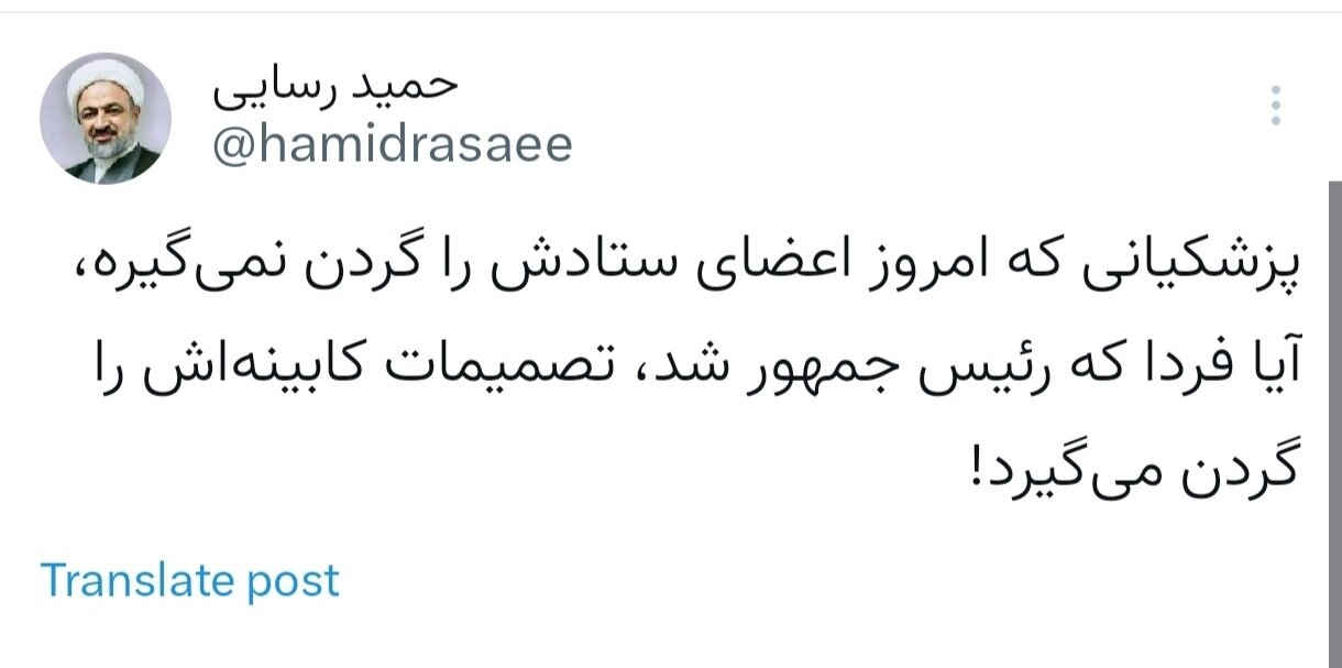مناظره چهارم؛ بالاخره یک بحث واقعی!