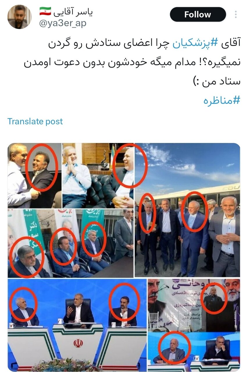 مناظره چهارم؛ بالاخره یک بحث واقعی!
