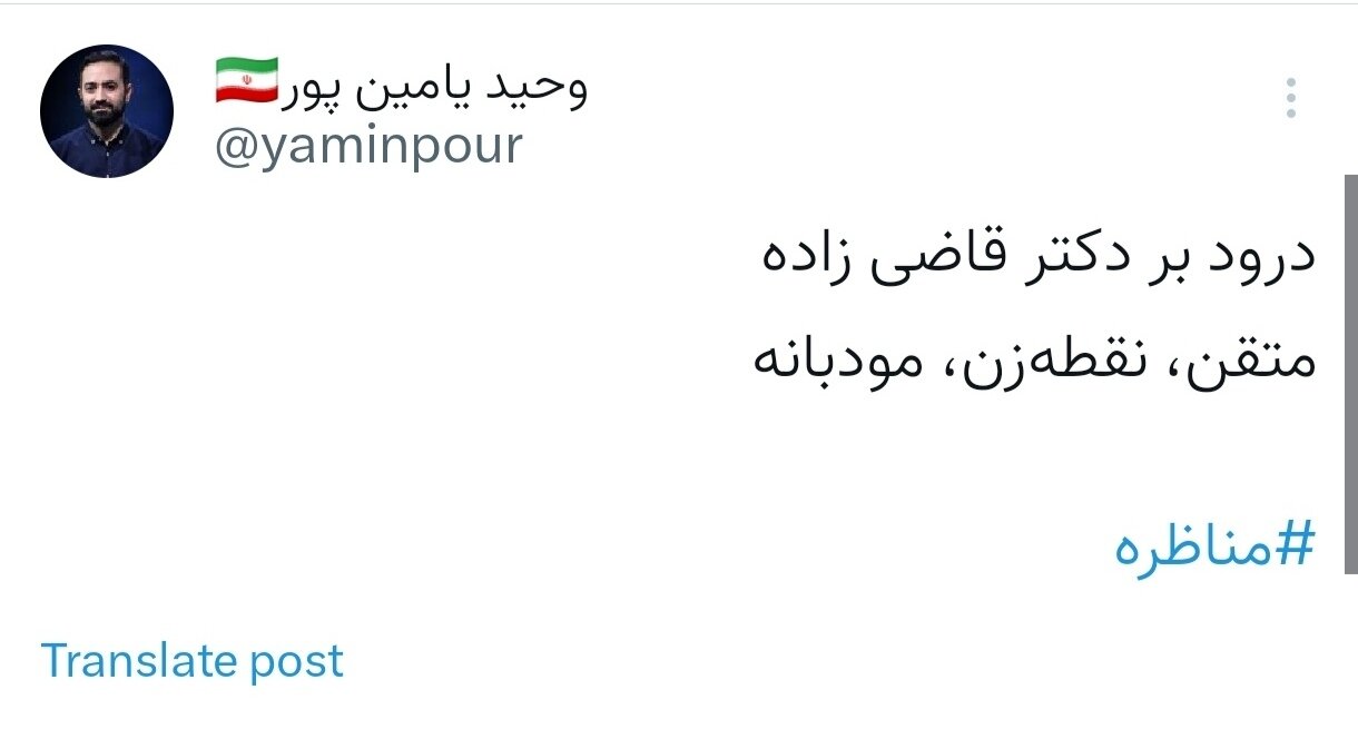 مناظره چهارم؛ بالاخره یک بحث واقعی!