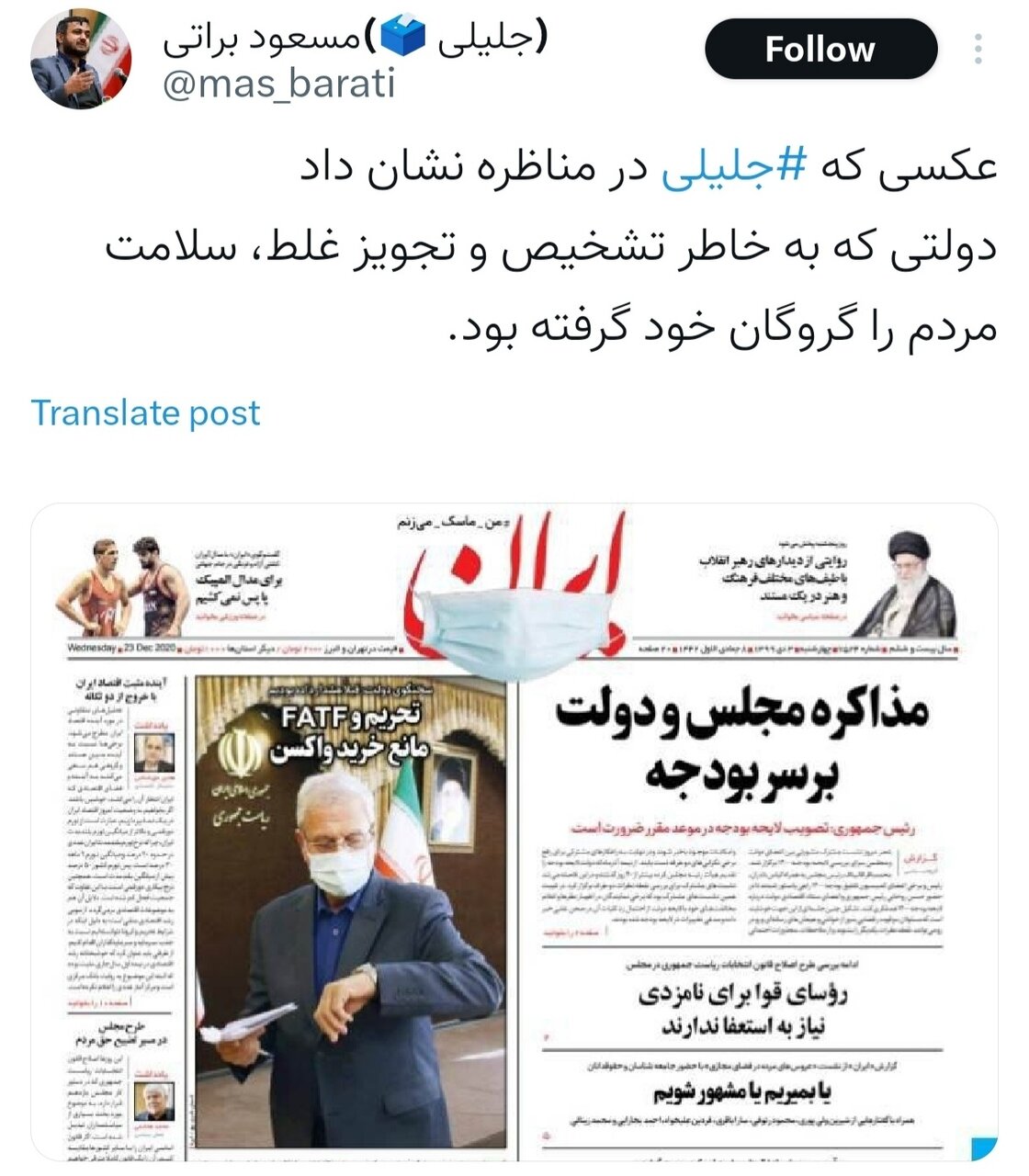 مناظره چهارم؛ بالاخره یک بحث واقعی!