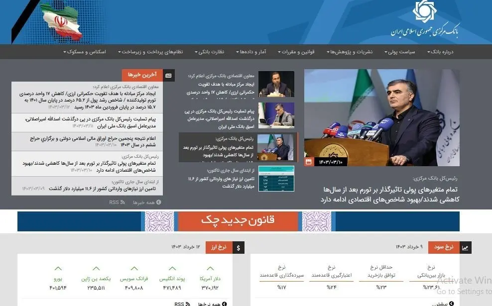 دلار 4200 تومان