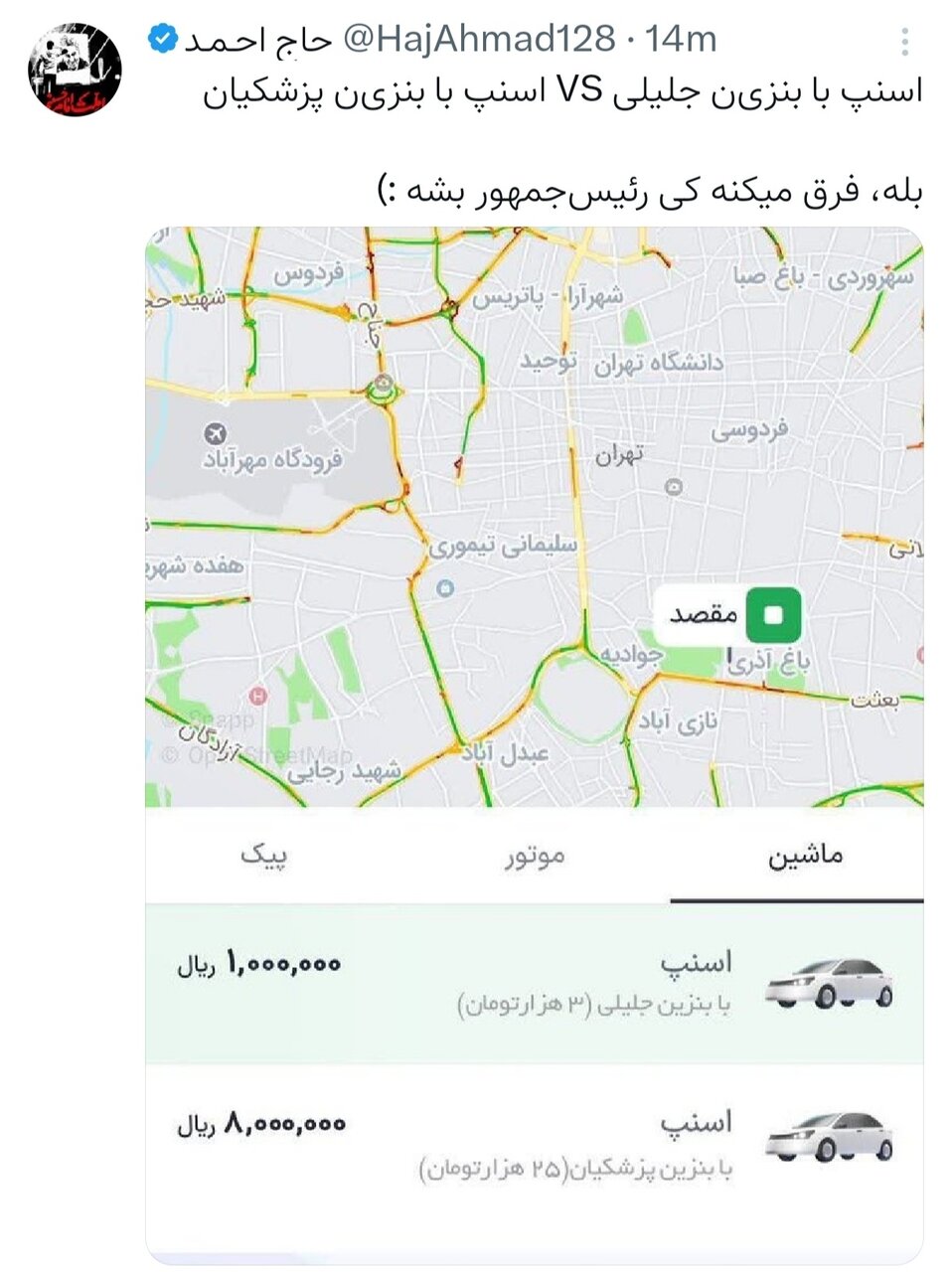 بنزین 25000 تومانی پزشکان از کجا آمد؟
