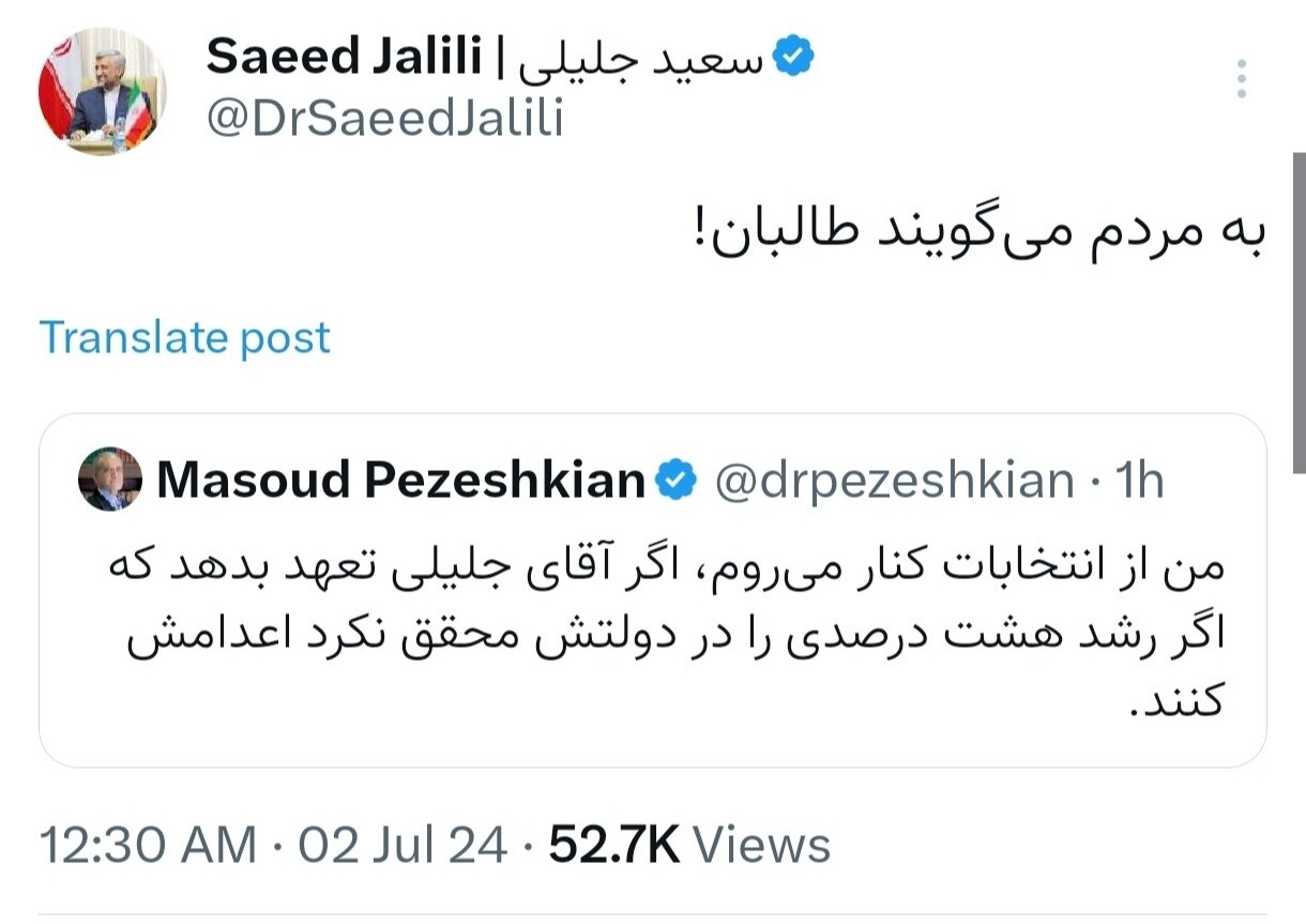 ادب مرد بهترین حکومت اوست
