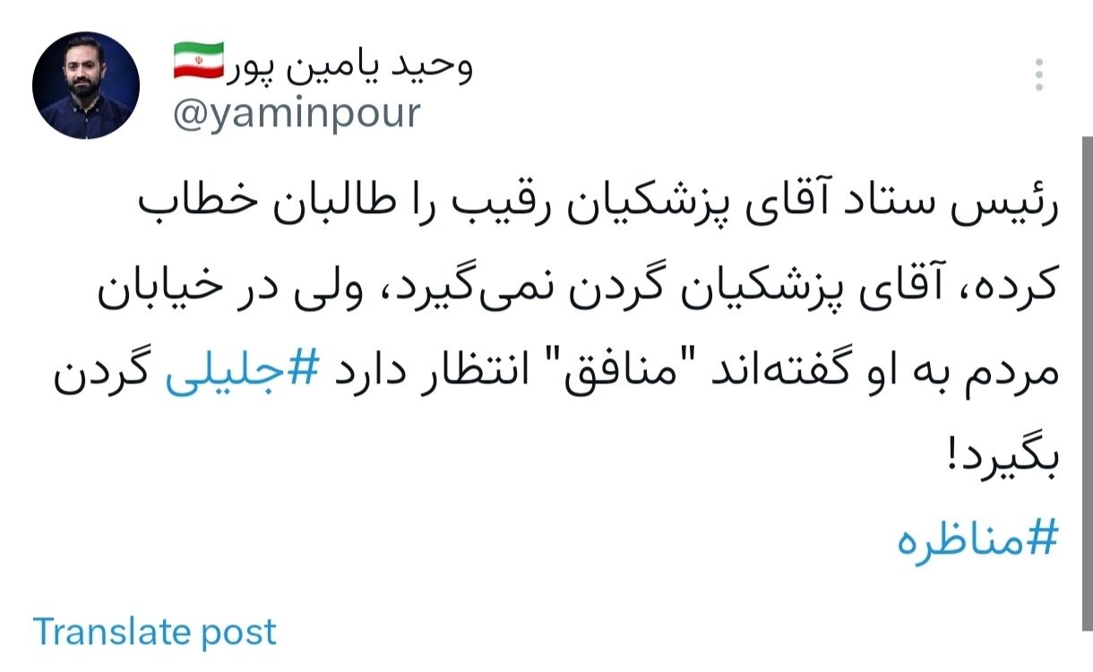 ادب مرد بهترین حکومت اوست