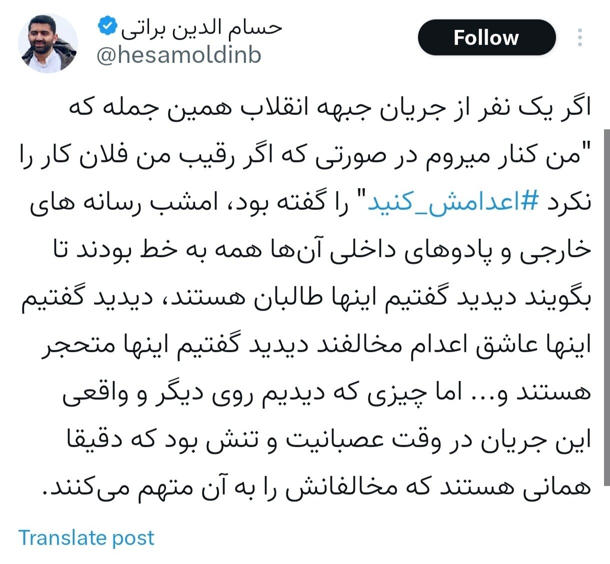 ادب مرد بهترین حکومت اوست