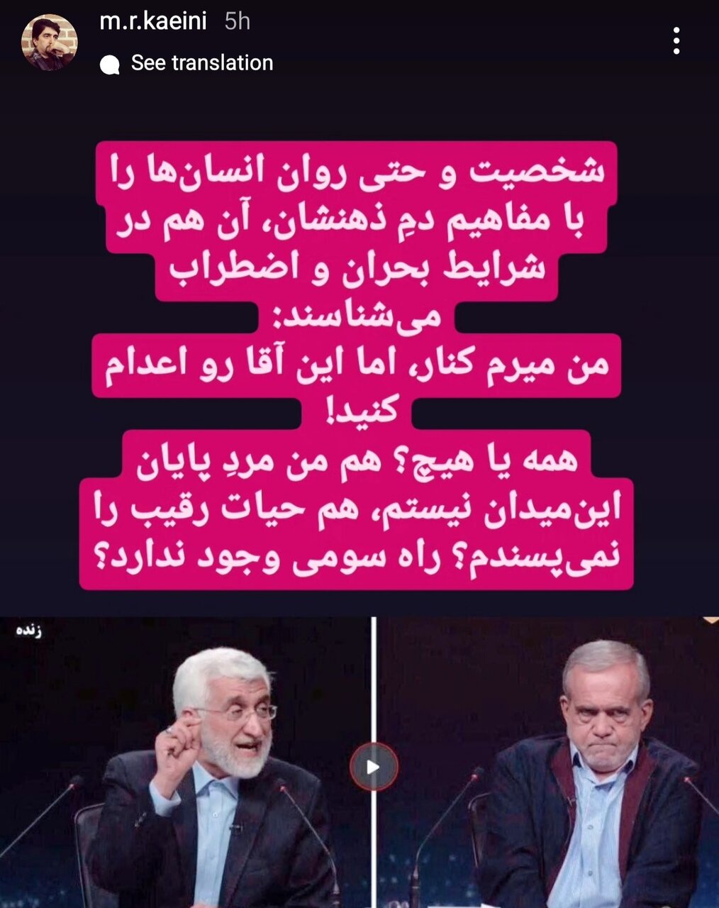 ادب مرد بهترین حکومت اوست