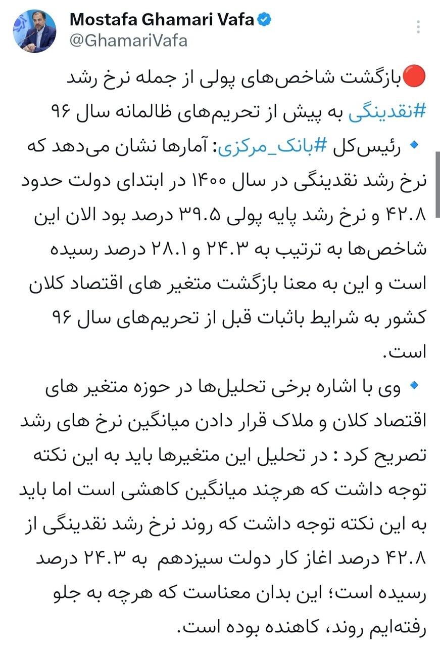 ادب مرد بهترین حکومت اوست