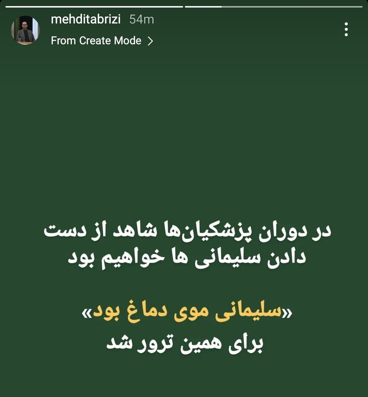 ادب مرد بهترین حکومت اوست