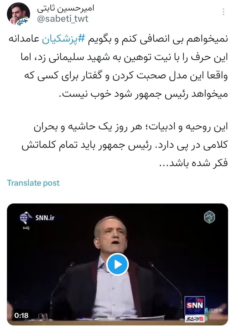 ادب مرد بهترین حکومت اوست