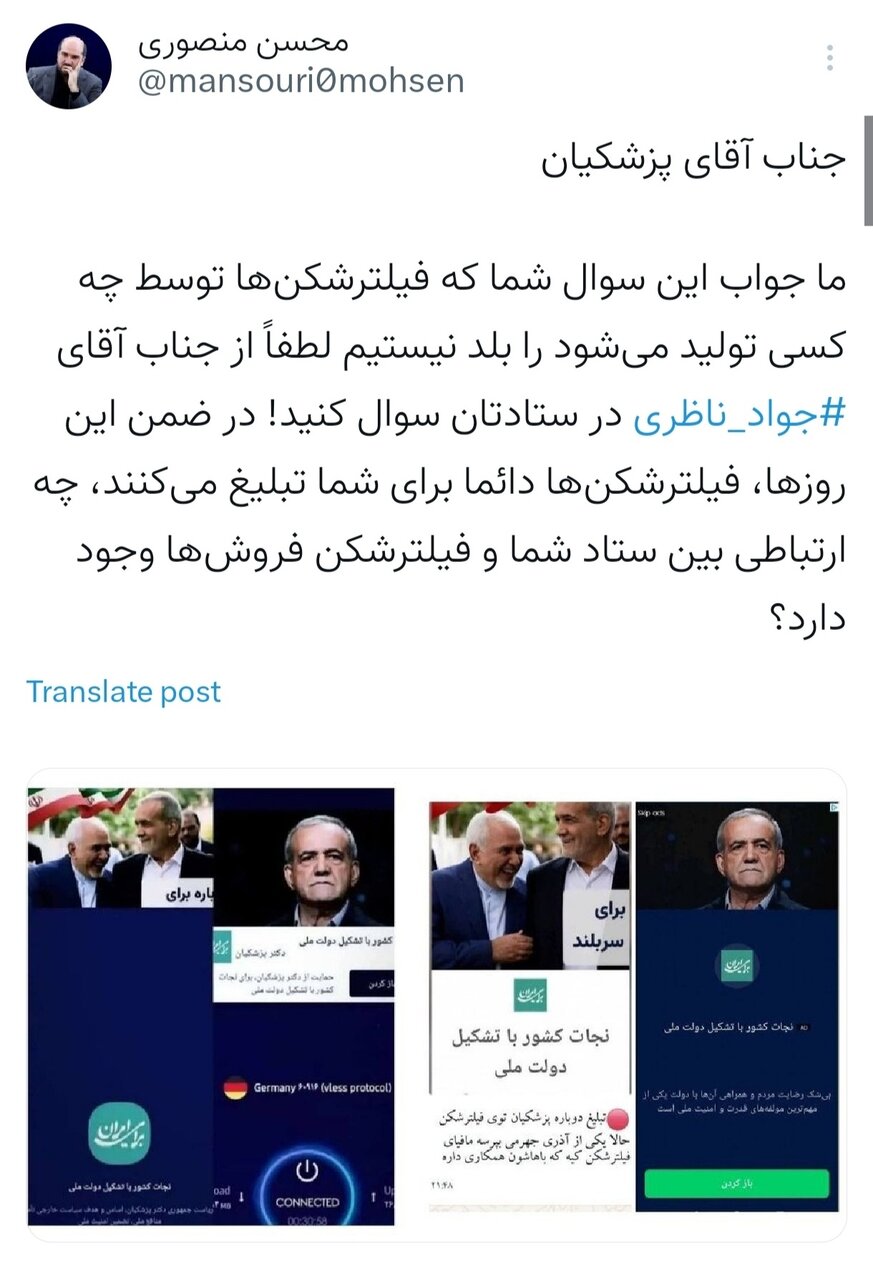 ادب مرد بهترین حکومت اوست