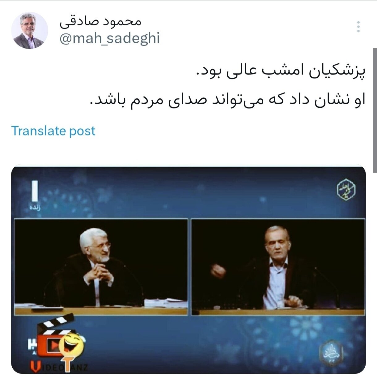 ادب مرد بهترین حکومت اوست
