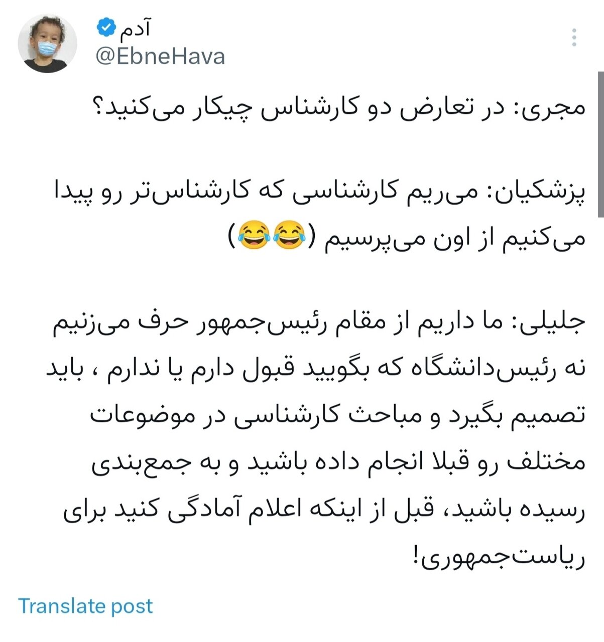 ادب مرد بهترین حکومت اوست