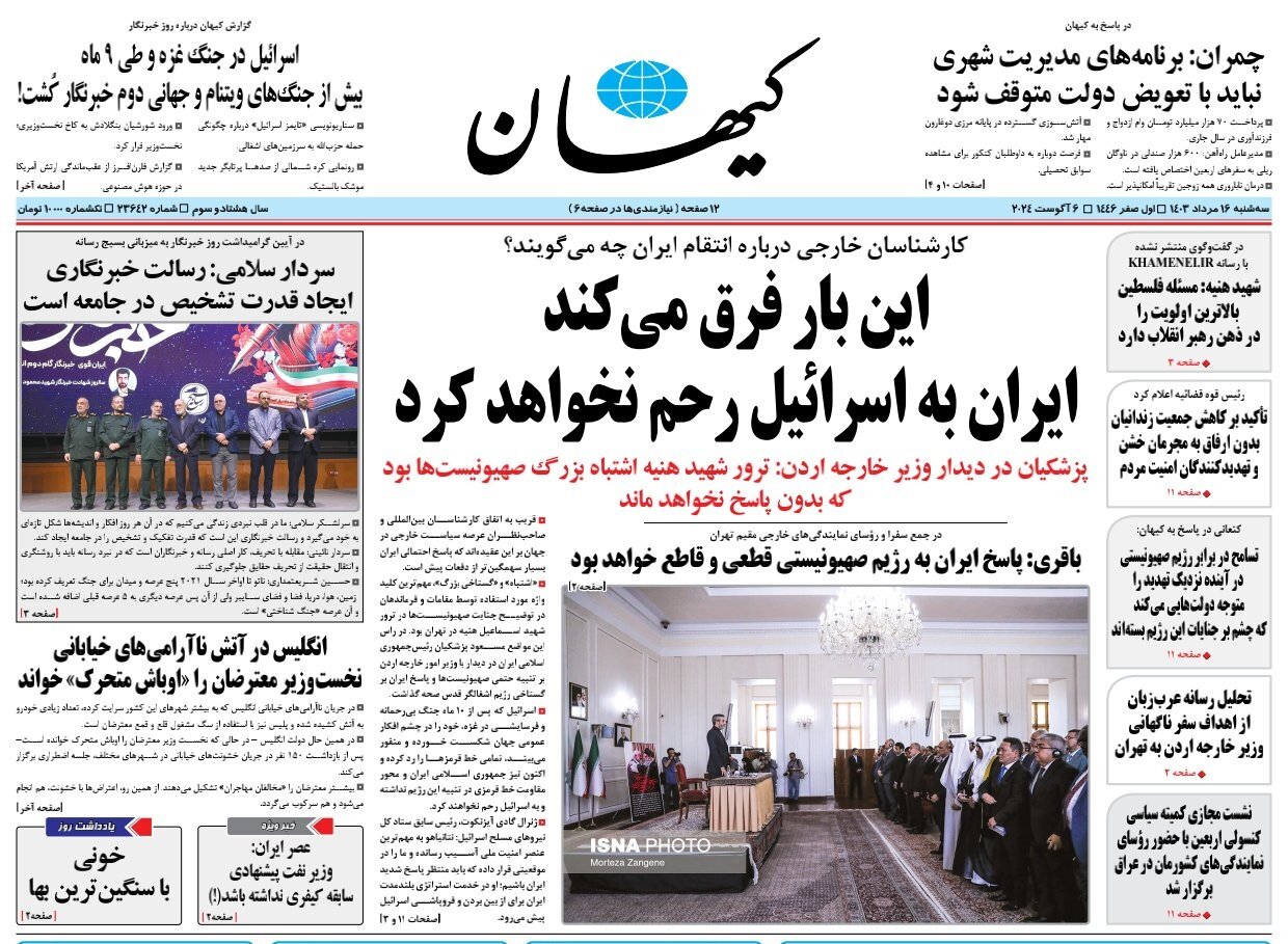 اتمام حجت با دنیا