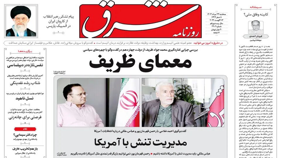 یک راز ظریف