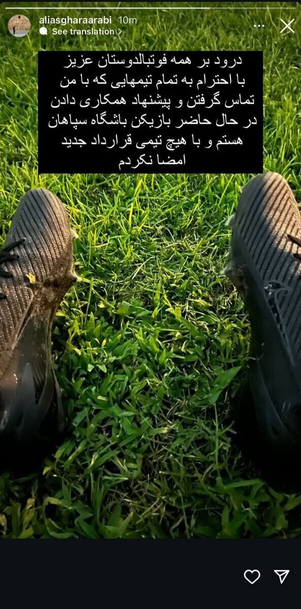انتقال فتوشاپ!