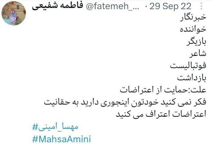 دو انتصاب پرمخاطب در محیط زیست و سلامت