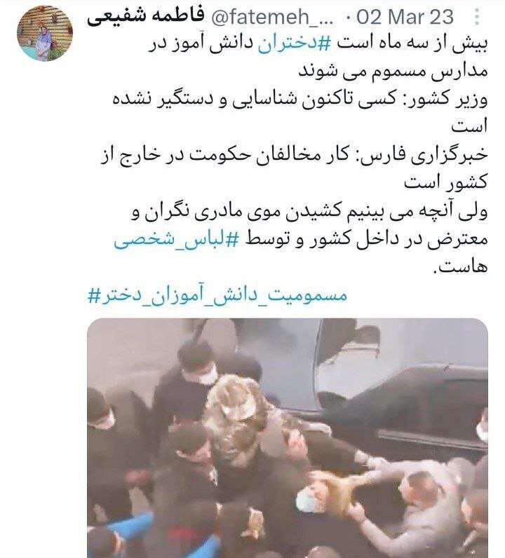 دو انتصاب پرمخاطب در محیط زیست و سلامت