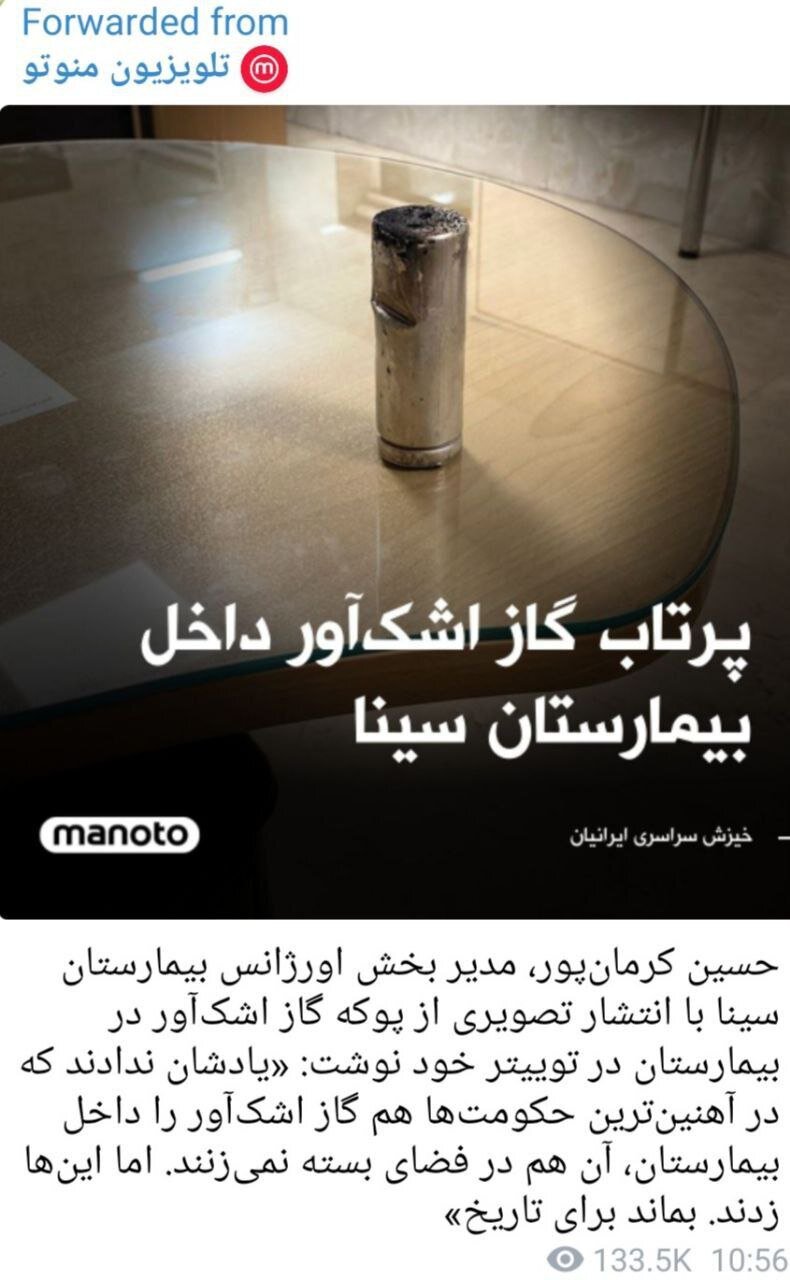 دو انتصاب پرمخاطب در محیط زیست و سلامت