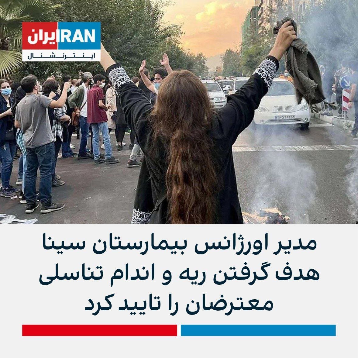 دو انتصاب پرمخاطب در محیط زیست و سلامت