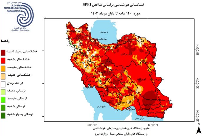 ۱۱ استان بیشترین رکورد خشکسالی را دارند/ هوای ۲۹ استان در مرداد ماه گرمتر از بلندمدت ثبت شد.