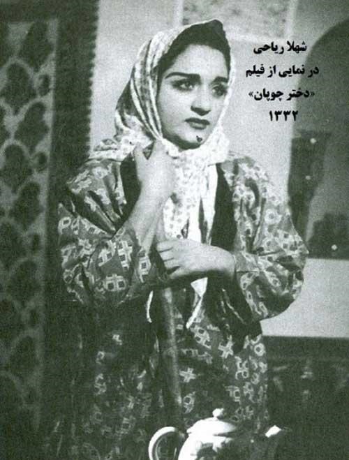 نگاهی به زندگی و آثار شهلا ریاحی نگاهی به زندگی و آثار شهلا ریاحی