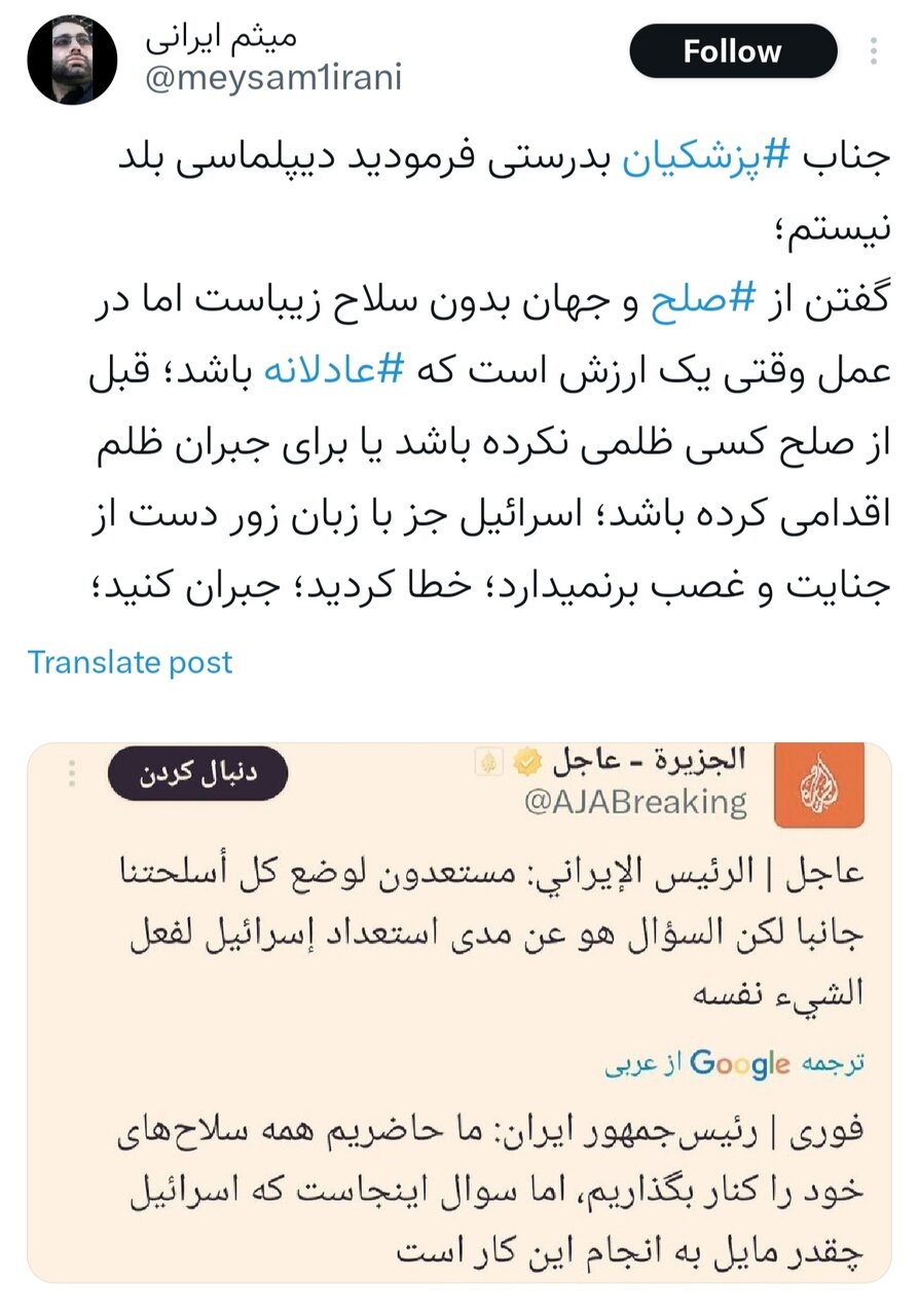 گل های خود به خود در نیویورک