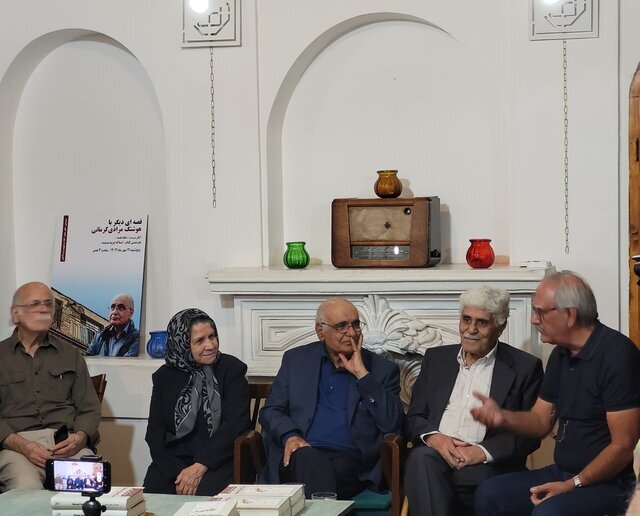 قفل از قفل از