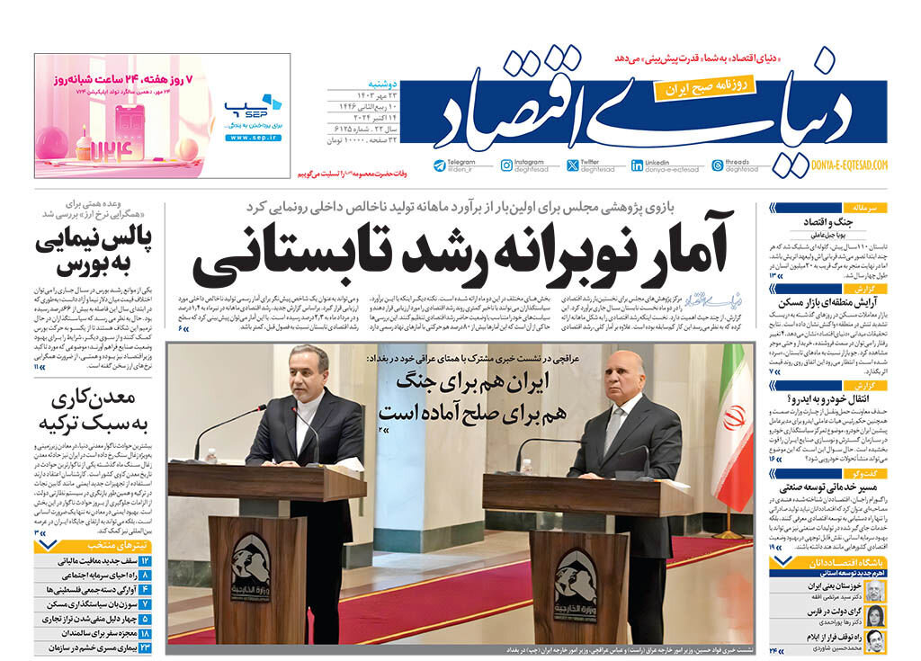 سربازان خود را قربانی نکنید