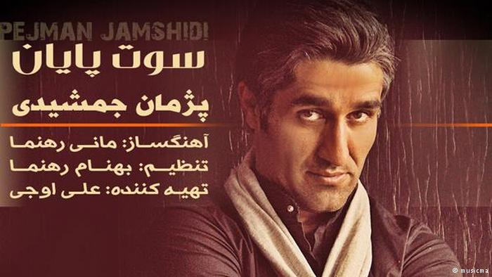 از مستطیل سبز تا صحنه میلاد! از مستطیل سبز تا صحنه میلاد!