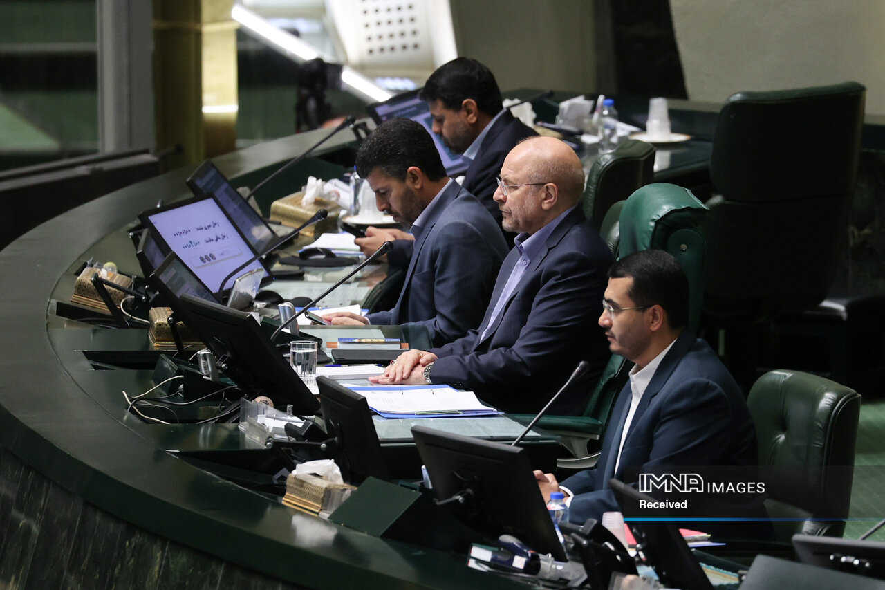 بودجه 1404 در ایستگاه بهارستان