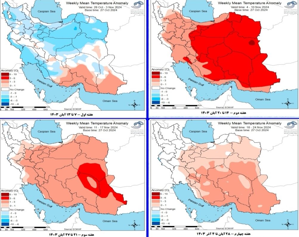 نمودار میانگین بارندگی کشور مثبت شد