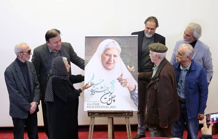 این پوستر جشنواره یا تبلیغ کلینیک زیبایی است! مال علی حاتمی این پوستر جشنواره یا تبلیغ کلینیک زیبایی است! مال علی حاتمی