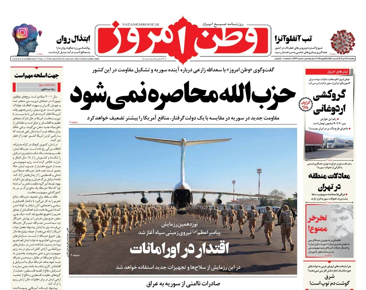 سیگنال مذاکره عراقچی به ترامپ