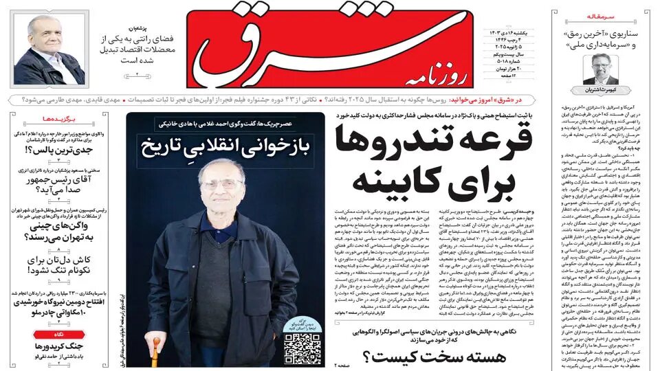 سیگنال مذاکره عراقچی به ترامپ