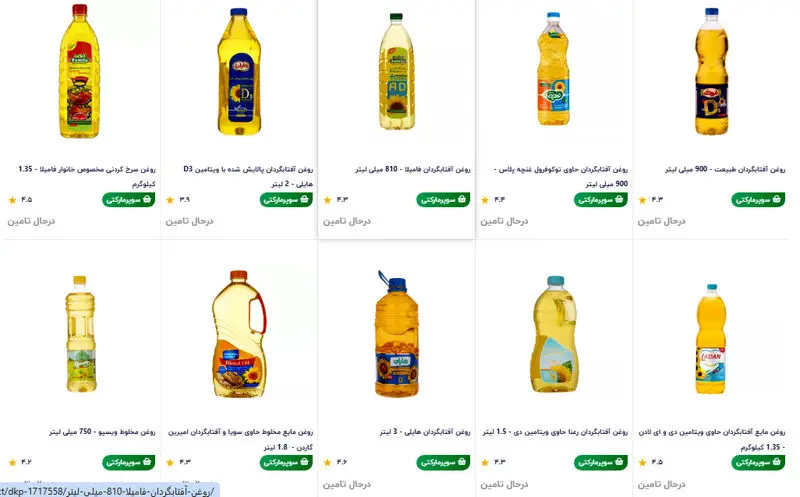 روغن