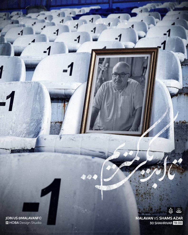فریم به فریم با اتفاقات نیم فصل/ از نقش جهان تا نیمکت پرسپولیس