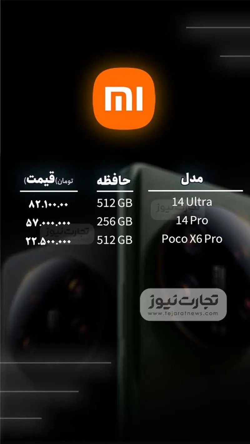 30 قبل از میلاد