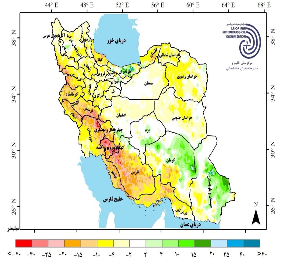 کمبود کمترین در کشور + آخرین پیش بینی بارندگی در ایران