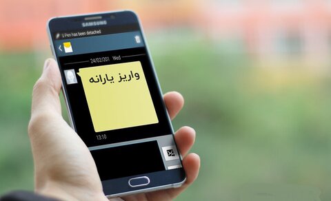 یارانه های بهمن دهکده های اول تا سوم واریز شدند