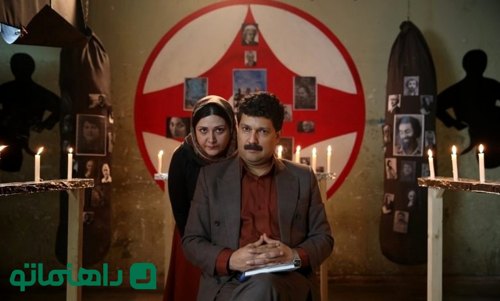 فیلم عینک قرمز