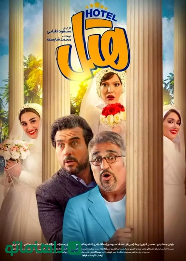 فیلم