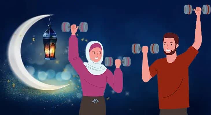 ماه رمضان و تناسب اندام