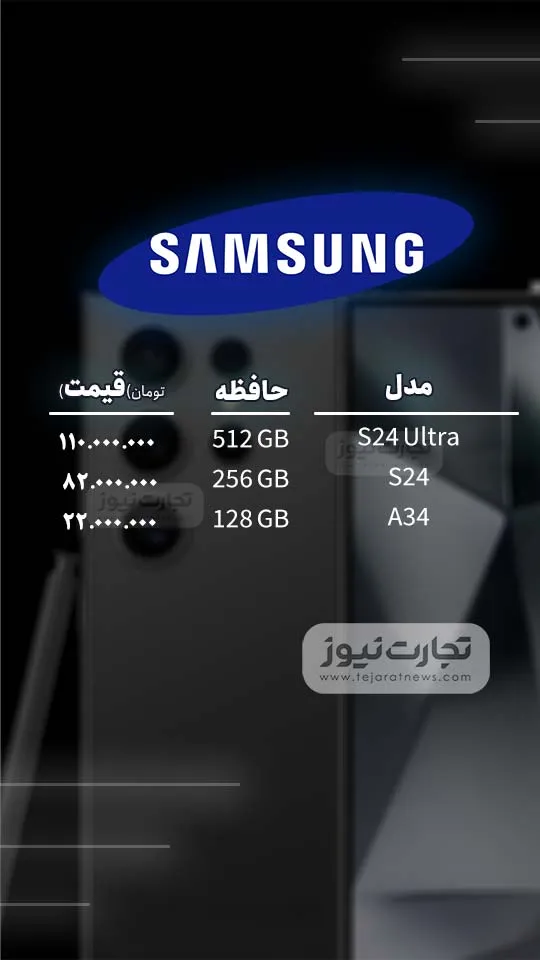 002 سامسونگ AK9563