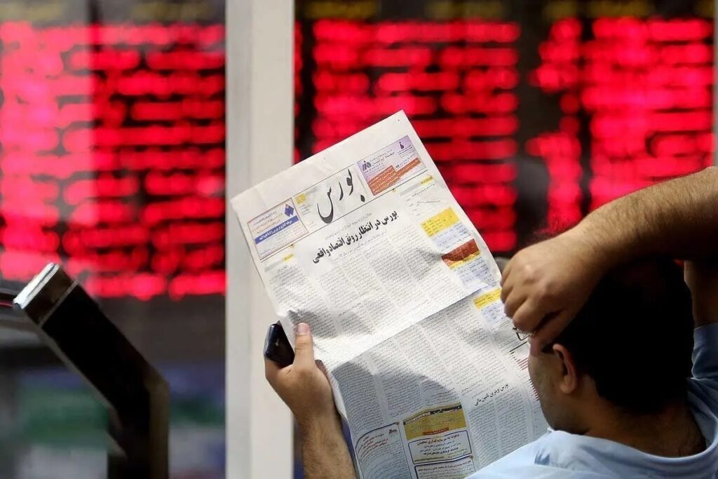 گزارش بورس اوراق بهادار امروز