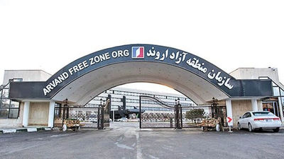 پلاک اتومبیل های وارداتی در بندر Khorramshahr