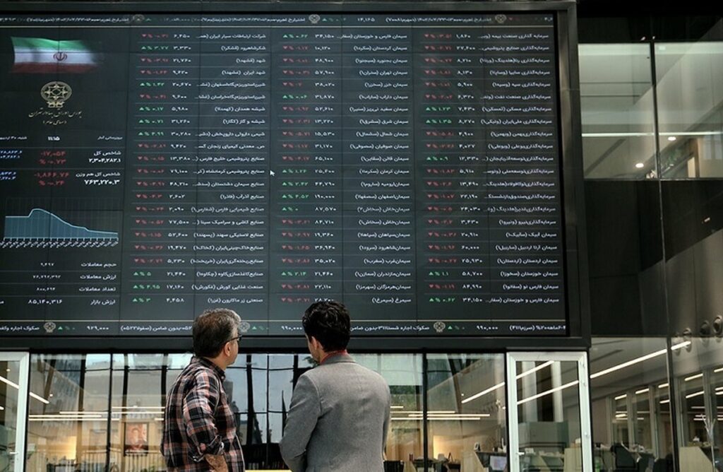 پیام سقف بورس اوراق بهادار تاریخی چیست؟