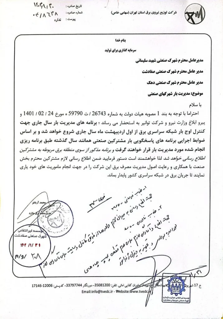 5775964044086332847 121 1 AK6511