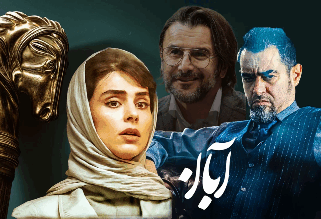 ببینید شکایت شهاب حسینی با سانسور سریال ماه نوامبر