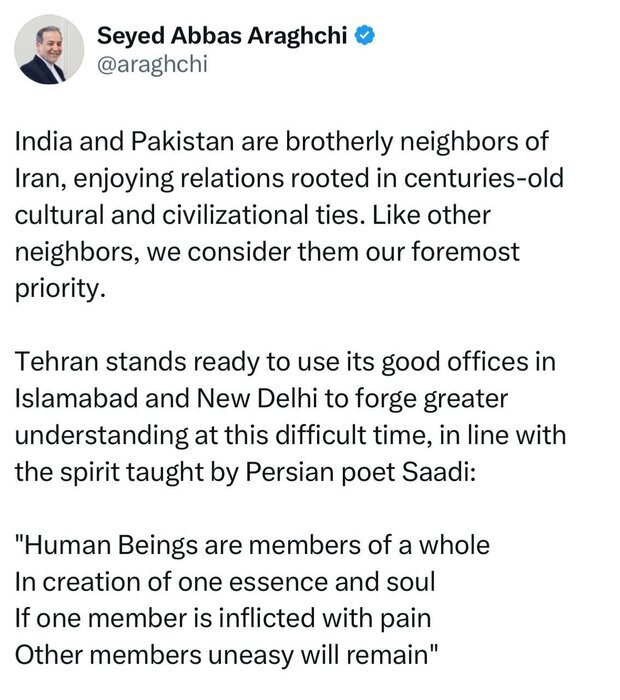 عراق: ایران آماده واسطه بین هند و پاکستان است