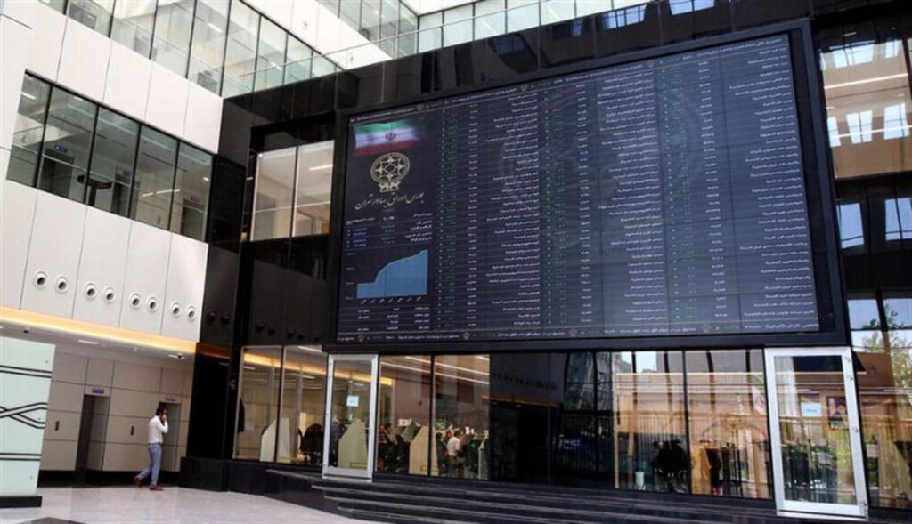 بورس اوراق بهادار در مشکوک